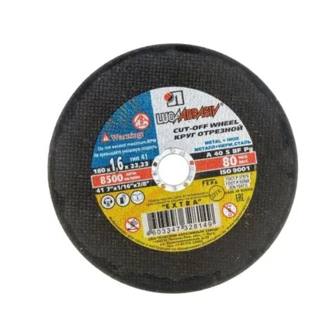 Диск отрезной по металлу 180х1,6х22/25 шт. Луга