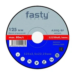 Диск отрезной по металлу 230х2,5х22 / 5 шт FASTY