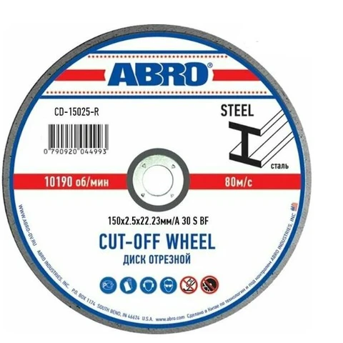 Диск отрезной по металлу 230х2,5х22 /25шт /100 шт кор. ABRO