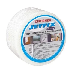 Серпянка самоклеящая(сетка) 50 мм х 45 м JETFIX / 60 шт