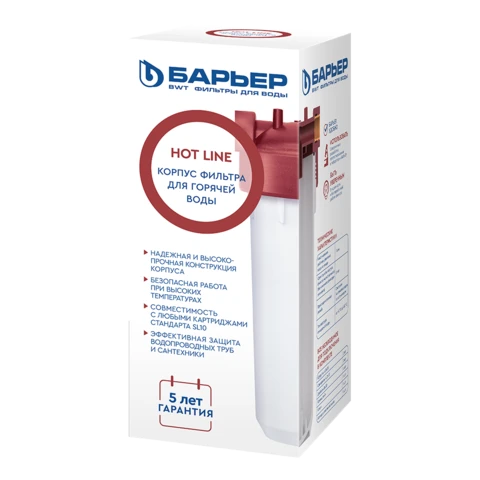 Корпус фильтра магистральный 