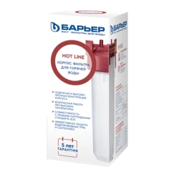 Корпус фильтра магистральный 