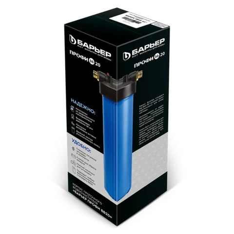 Корпус фильтра Big Blue 20