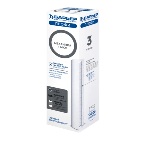 Сменная кассета 