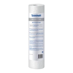 Сменная кассета 