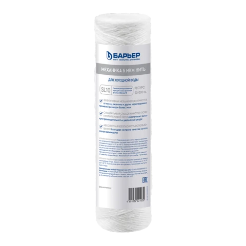 Сменная кассета 