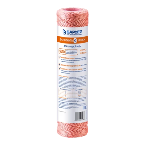 Сменная кассета 