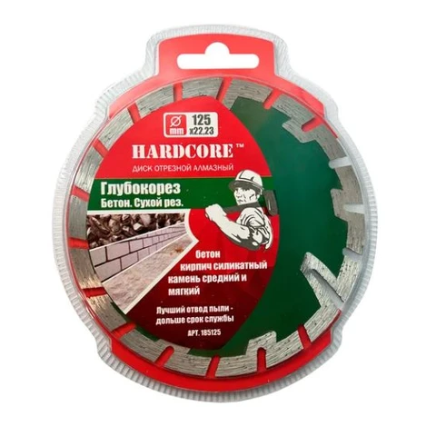 Диск алмазный 125*2,2*8/14/25*22,23 бетон 