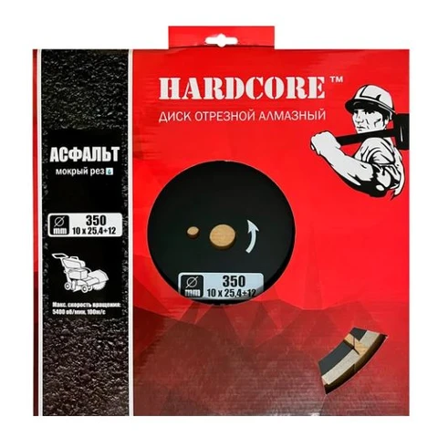 Диск алмазный 350х3,2х10х25,4 + 12мм Асфальт