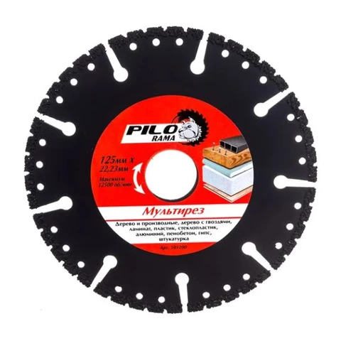 Диск отрезной 125ммх22,23 мм для УШМ Мультирез 