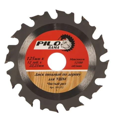 Диск пильный по дереву для УШМ 125 мм х 12 зуб. х 22,23/20/16 мм 