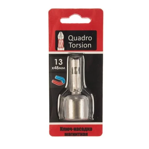Ключ-насадка магнитная 13х48 мм 